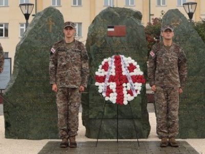 გვირგვინით შემკობა