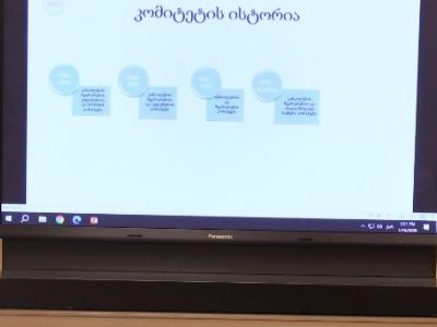 სტუმარი აკადემიაში