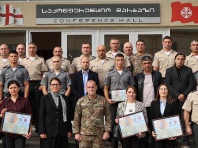 დაჯილდოების ცერემონია